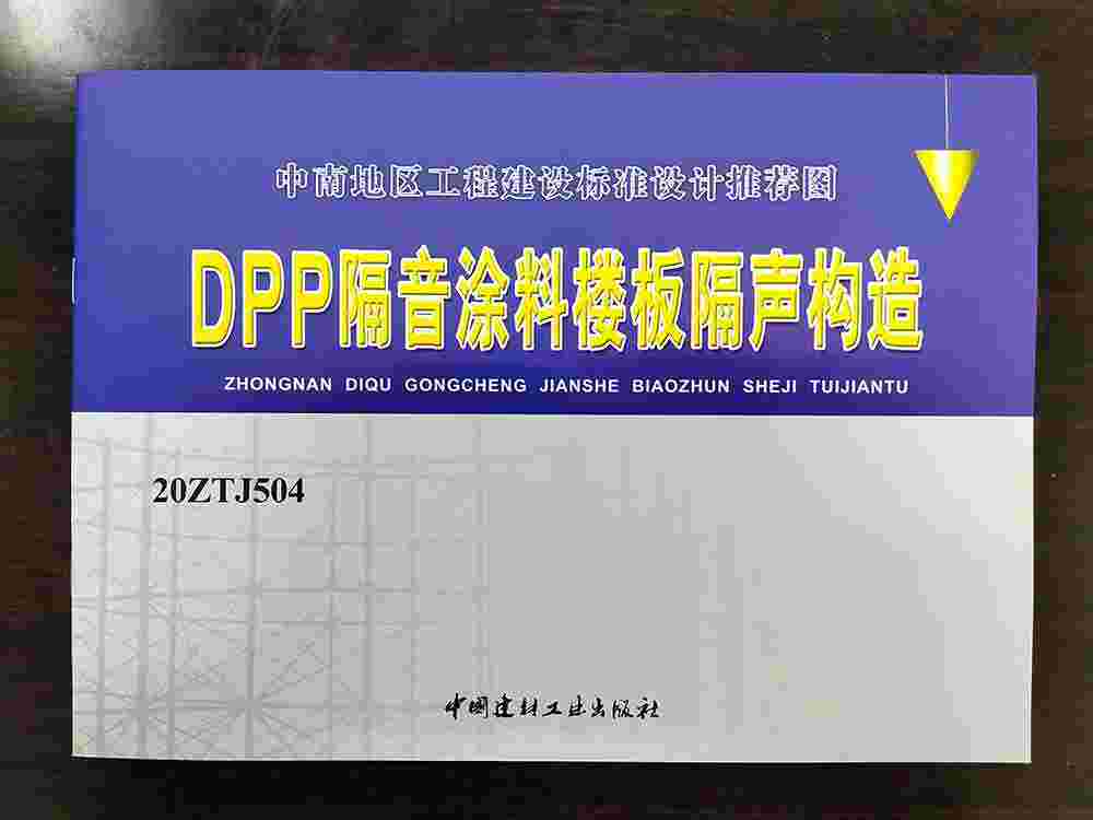 DPPͿ ˮ ĥ  